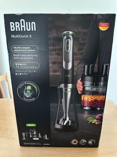 BRAUN MultiQuick 9 ハンドブレンダー