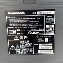 パナソニック 32型液晶テレビ TH-L32-K 2010年製の画像