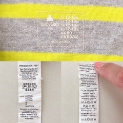 baby GAP 80サイズ(12-18M) ロンパース半袖 ストライプ グレー ライムグリーンの画像