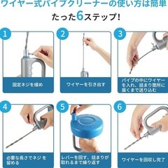 パイプクリーナー　西彼、長崎市、大瀬戸町相談可の画像