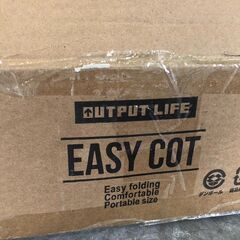 ★未使用品! DVERG×OUTPUT LIFE ドベルグ×アウトプットライフ イージーコット ブラック　使用時(約)幅64×奥行190×高さ42cm　リサイクルショップ札幌　買取本舗　西野店の画像