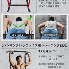 MINODEE 懸垂マシン 6段階調節 ぶらさがり 健康器具 懸垂バー 懸垂台 筋肉トレーニング器具 【直接引取り限定】の画像