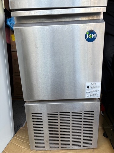 製氷機