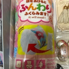ハンドメイド用品まとめ売りの画像