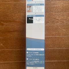 ⭐️RainFlow シャワーヘッド 99.9%塩素除去 5段階水流調整⭐️の画像