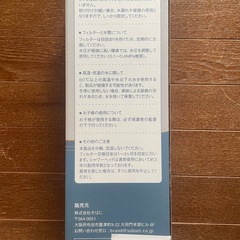 ⭐️RainFlow シャワーヘッド 99.9%塩素除去 5段階水流調整⭐️の画像