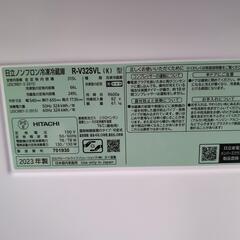 冷蔵庫 HITACHI 2023年の画像