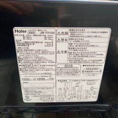 Haier ハイアール 電子レンジ JM-FH18A 2012年製 ヘルツフリーの画像