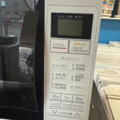 T5269　オーブンレンジ　アイリスオーヤマ　2020年製　MO-T1604-W　動作良好　送料A　札幌　リサイクルれお　すすきの店の画像