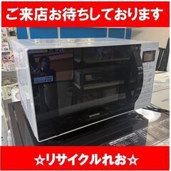 T5269　オーブンレンジ　アイリスオーヤマ　2020年製　MO...