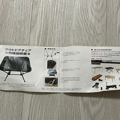 アウトドア チェア 褐色　2WAYグランドローチェア キャンプ 椅子軽量【 独自開発のカップホルダー】 ポケット付き収納袋付属 の画像