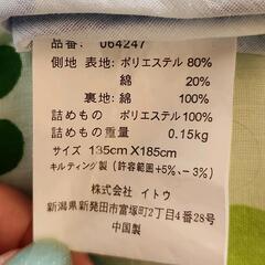 さらさらガーゼケットの画像