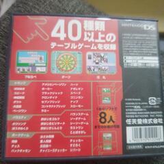 だれでもアソビ大全の画像