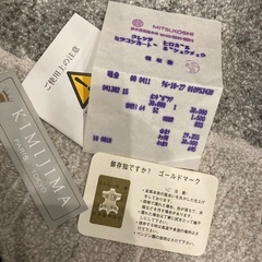 新品🔴未使用🔴高級KIMIJIMA🔴牛革2wayバッグ購入価格3万円の画像