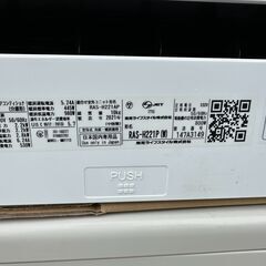 【動作保証あり】TOSHIBA 大清快 2021年 2.2kw 6畳用 冷暖房 ルームエアコン RAS-H221P【管理KR598】の画像