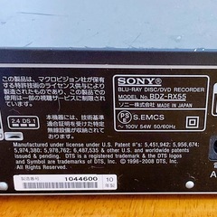 SONY ブルーレイレコーダーの画像