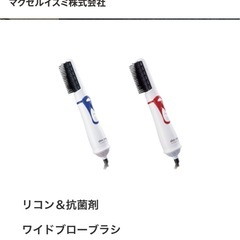 イズミ IZUMI ブローブラシ ブルー カーリングドライヤー