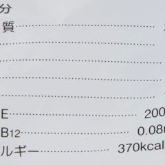 新品未開封　小動物　フェレットフード シニア 1.5kg どうぶつ村　療法食の画像