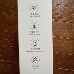 ⭐️【新品未開封】KYOWARABE ハンディファン ハンディ扇風機 扇風機⭐️の画像
