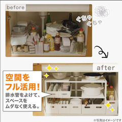 ニトリ シンク下伸縮ラックの画像