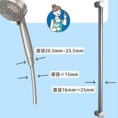 新品未使用！シャワー ホルダー フック付き 簡単取り付けの画像