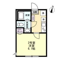 即入居可❕❕💛💚敷金0・礼金0・仲介手数料0💚💛新築✨追浜駅徒歩...