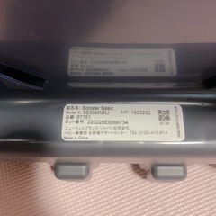 GRACO ジュニアシート ブースター ベーシックの画像