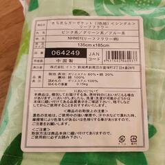 さらさらガーゼケット　未使用の画像