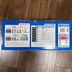 昔の画像DVDに
データ取込DVR-UN16FA /メーカーI・O DATA  の画像