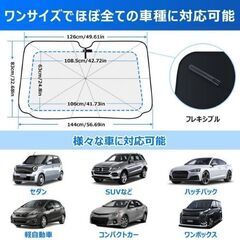 未使用 虹色 車用サンシェード 折り畳み 傘型 10本骨ガラス繊維 収納ポーチ付 かわいい猫足の画像
