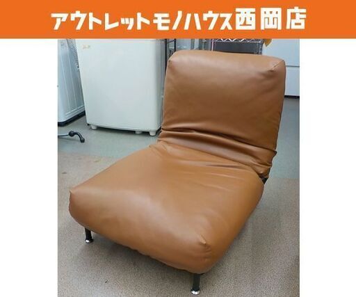 お値下げ！リクライニングソファ ロータイプ 1人掛け レザー調 キャメルブラウン 幅74㎝ ヴィンテージ調 1P ローソファ　西岡店