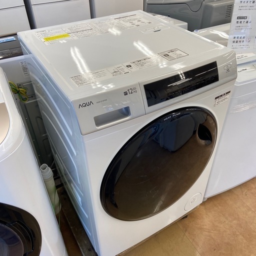 AQUA  ドラム式洗濯乾燥機　2023年製　12.0kg