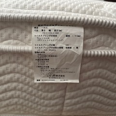 シモンズ製マットレス　SIMMONS　Beautyrest＋タンスのゲン製ベッドフレーム（セミダブル）セットの画像