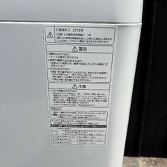 パナソニック 洗濯機 2018年製の画像