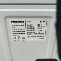 パナソニック 洗濯機 2018年製の画像