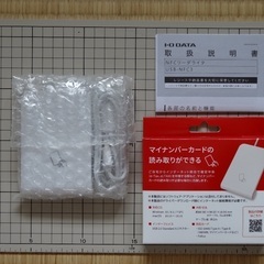 NFCリーダーライター USB-NFC3 ぴタッチの画像