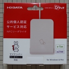 NFCリーダーライター USB-NFC3 ぴタッチの画像