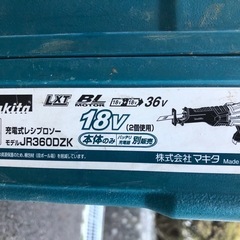 工具　使う人いますか？