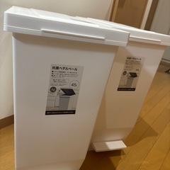 ニトリ45リットルゴミ箱2個セット　の画像