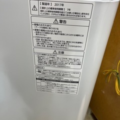 【東京送料無料】Panasonic 8.0kg 2017年製の画像