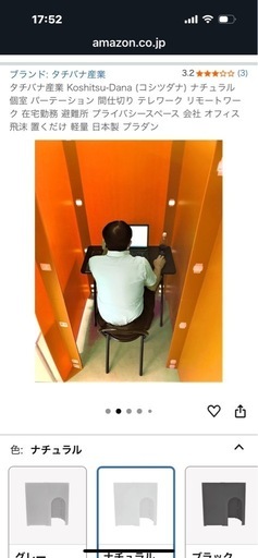 【組立式】在宅ワーク•受験勉強向き個室 組立式】在宅ワーク•受験勉強向き個室