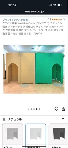 組立式】在宅ワーク•受験勉強向き個室