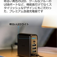 Anker PowerPort I PD - 1 PD & 4 PowerIQ（PD対応 60W 5ポート USB-C急速充電器）アンカー　iPhone iPad充電器③ホワイト　美品の画像