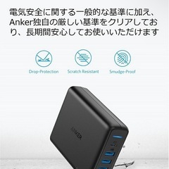Anker PowerPort I PD - 1 PD & 4 PowerIQ（PD対応 60W 5ポート USB-C急速充電器）アンカー　iPhone iPad充電器③ホワイト　美品の画像