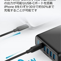 Anker PowerPort I PD - 1 PD & 4 PowerIQ（PD対応 60W 5ポート USB-C急速充電器）アンカー　iPhone iPad充電器③ホワイト　美品の画像
