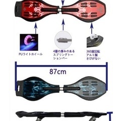 ジェイボード 子供用 キャスターボード ESSBoard 新感覚スケボー スケートボード キックボードの画像