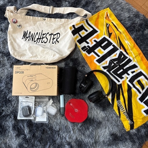 プロジェクター、ヘッドホン、スピーカー、タオルその他諸々