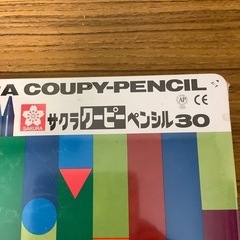 サクラクーピーペンシルの画像