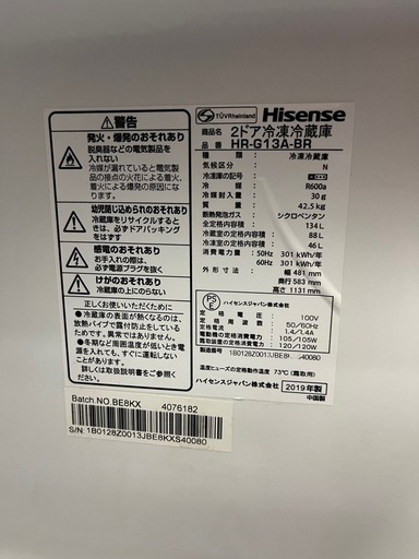 【東京送料無料】ハイセンス Hisense 冷蔵庫134L 2019年製 前面ガラストップ