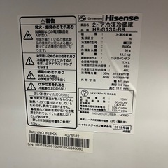 【東京送料無料】ハイセンス Hisense 冷蔵庫134L 2019年製 前面ガラストップの画像